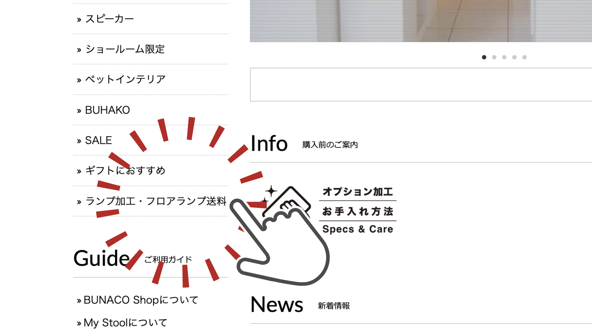 フロアランプ送料注文について1