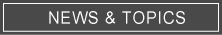 News&Topics